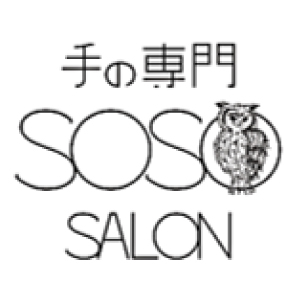 究極ハンドクリーム・ハンドエッセンス SOSO | 無着色無香料・3D保湿・オーガニック・アンチエイジング